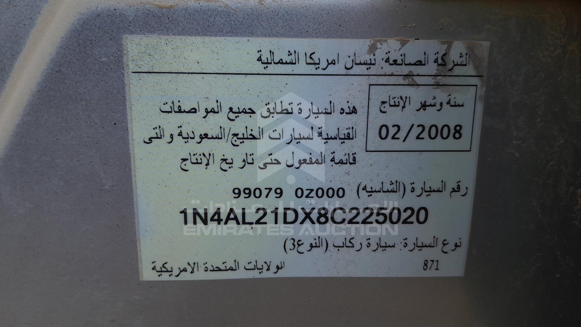 2008 NISSAN ALTIMA VIN: 1N4AL21DX8C225020