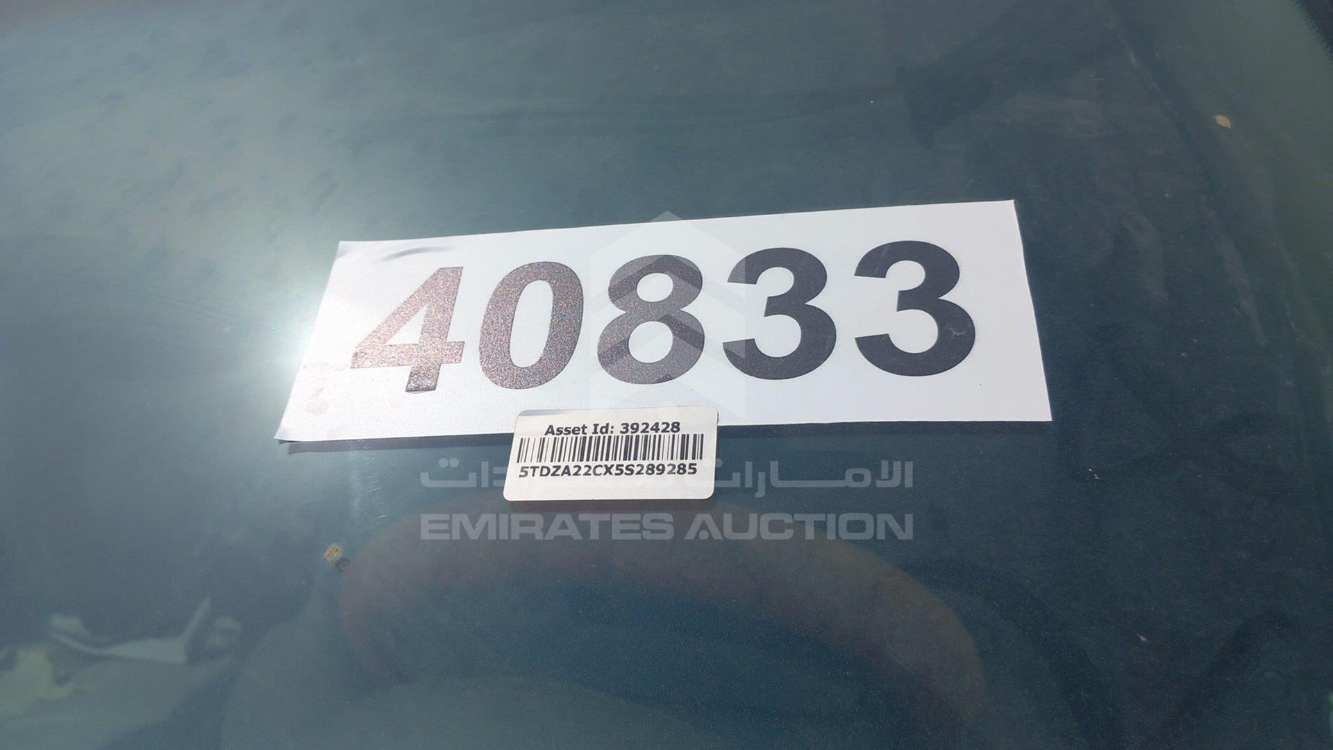 2005 TOYOTA SIENA VIN: 5TDZA22CX5S289285