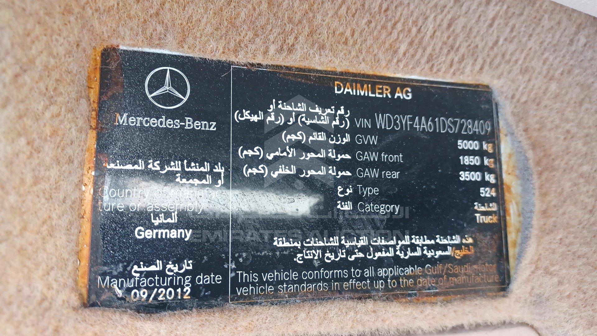 2013 MERCEDES SPRINTER VIN: WD3YF4A61DS728409