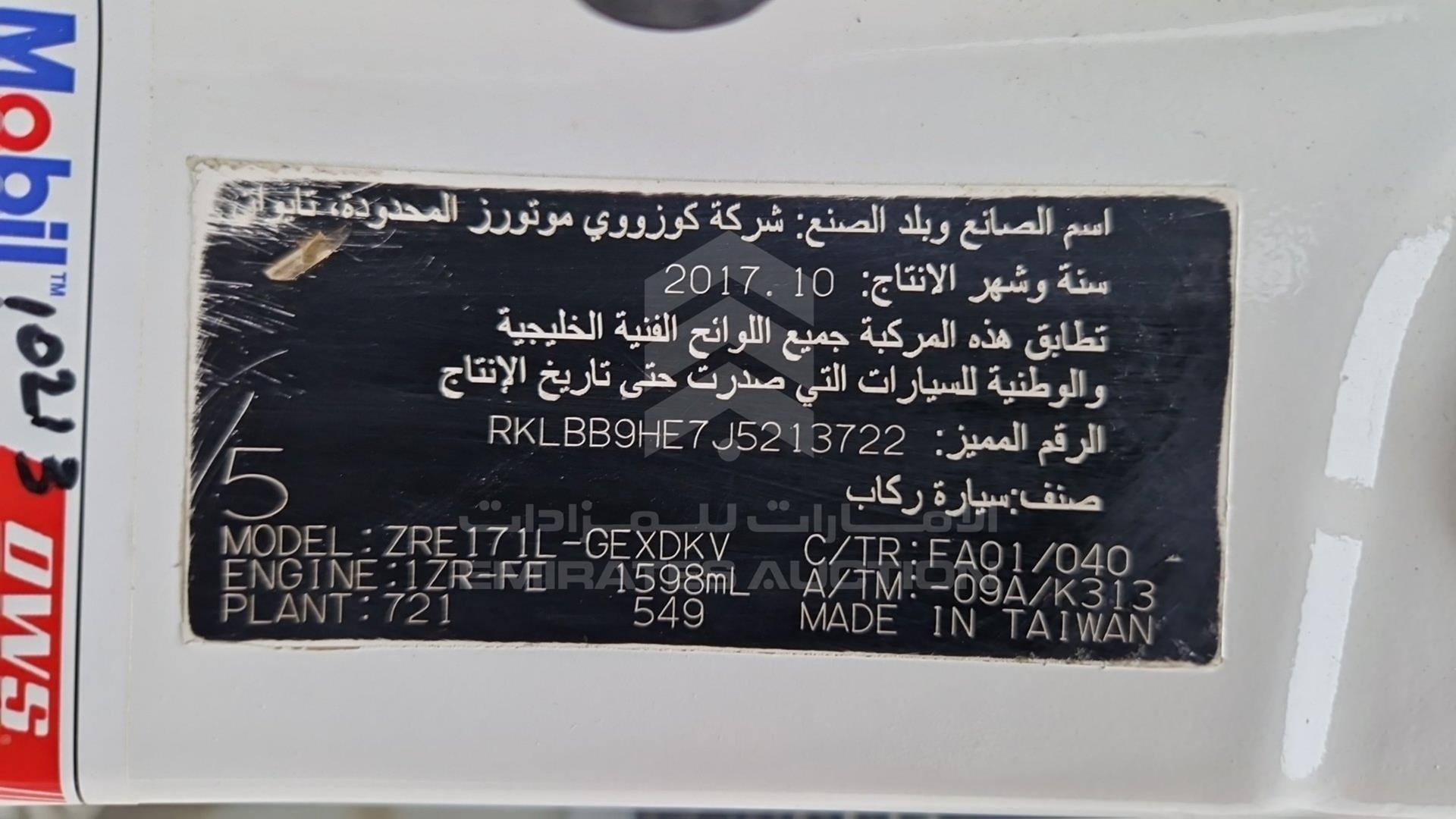 2018 TOYOTA COROLLA VIN: RKLBB9HE7J5213722