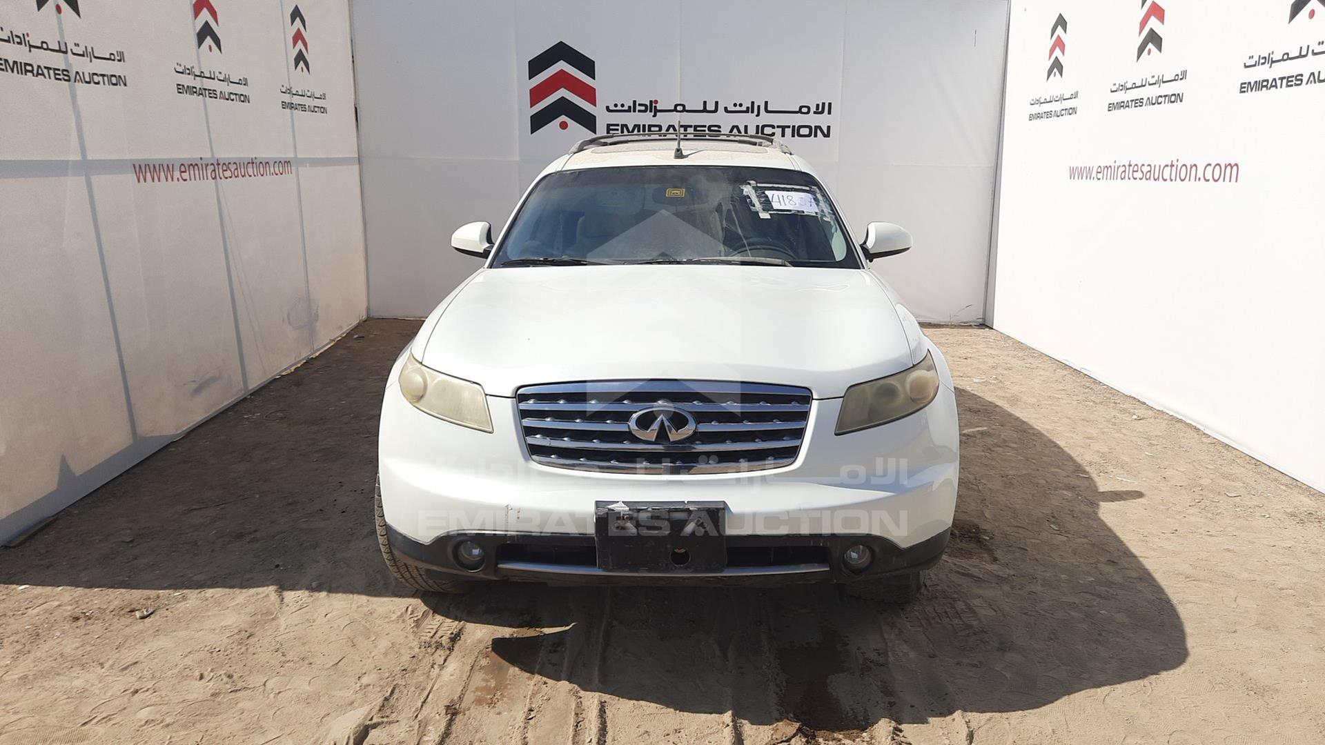 2008 INFINITI FX 35 VIN: JNRAS08W18X201495