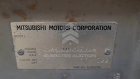 2008 Mitsubishi Lancer — VIN on Frame — Photo 4 — Thumbnail