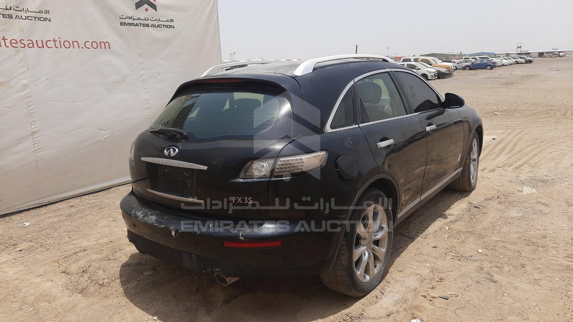 2008 INFINITI FX 35 VIN: JN8AS05Y48X018750