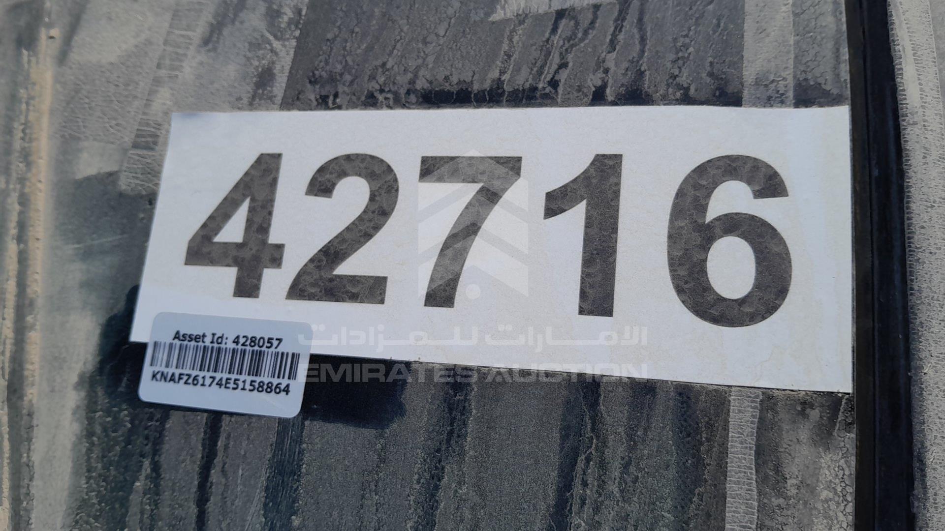 2014 KIA CERATO VIN: KNAFZ6174E5158864