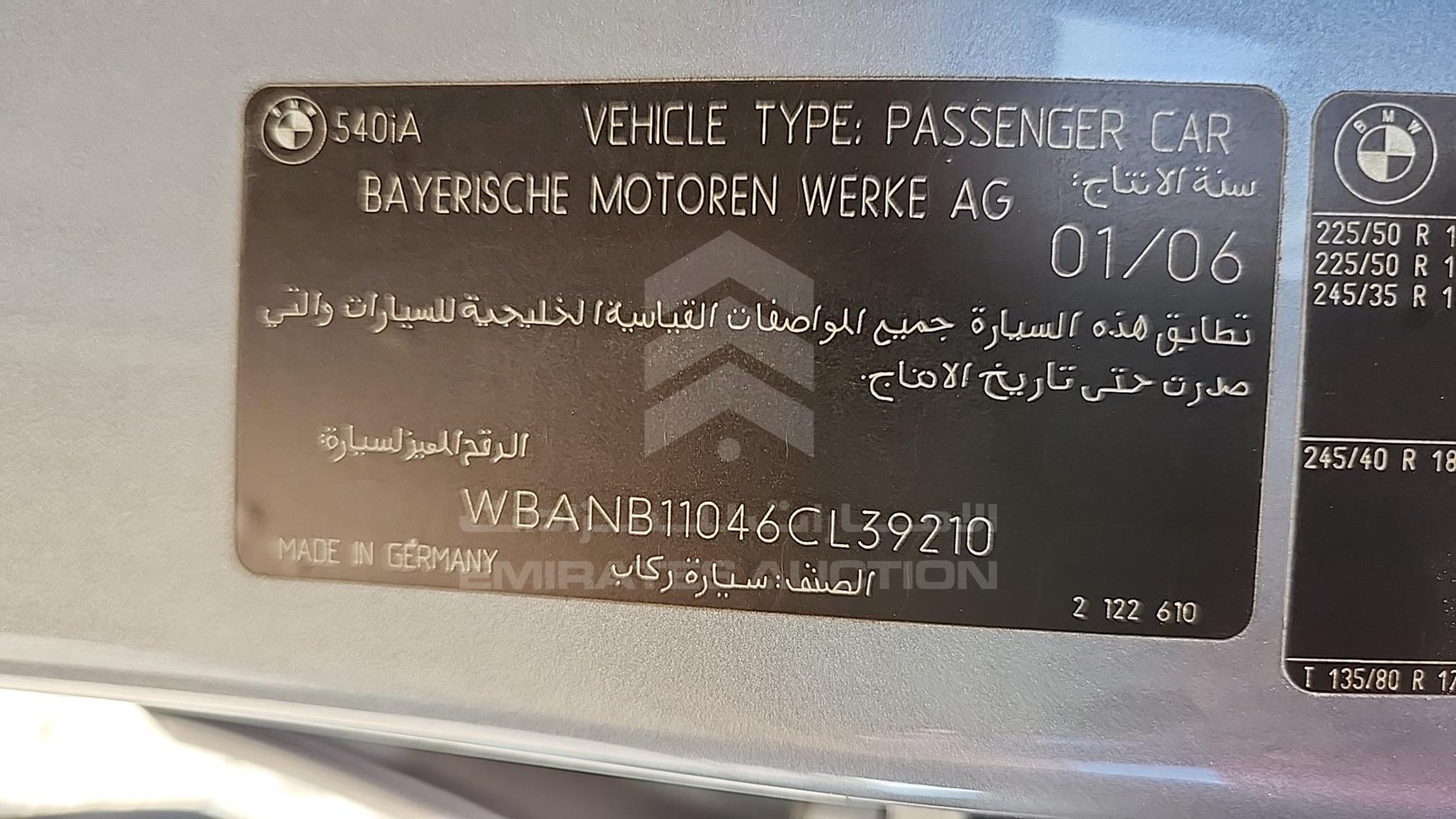 2006 BMW 540 VIN: WBANB11046CL39210