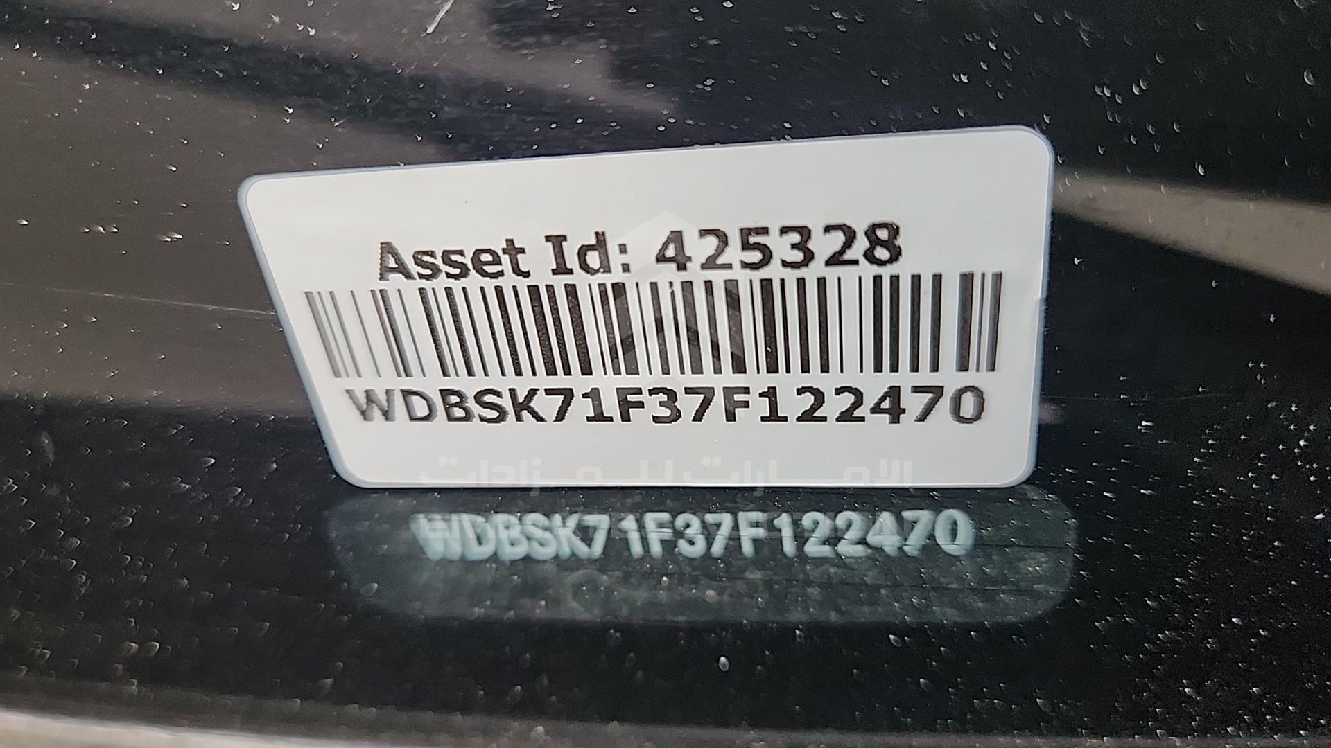 2007 MERCEDES SL 500 VIN: WDBSK71F37F122470