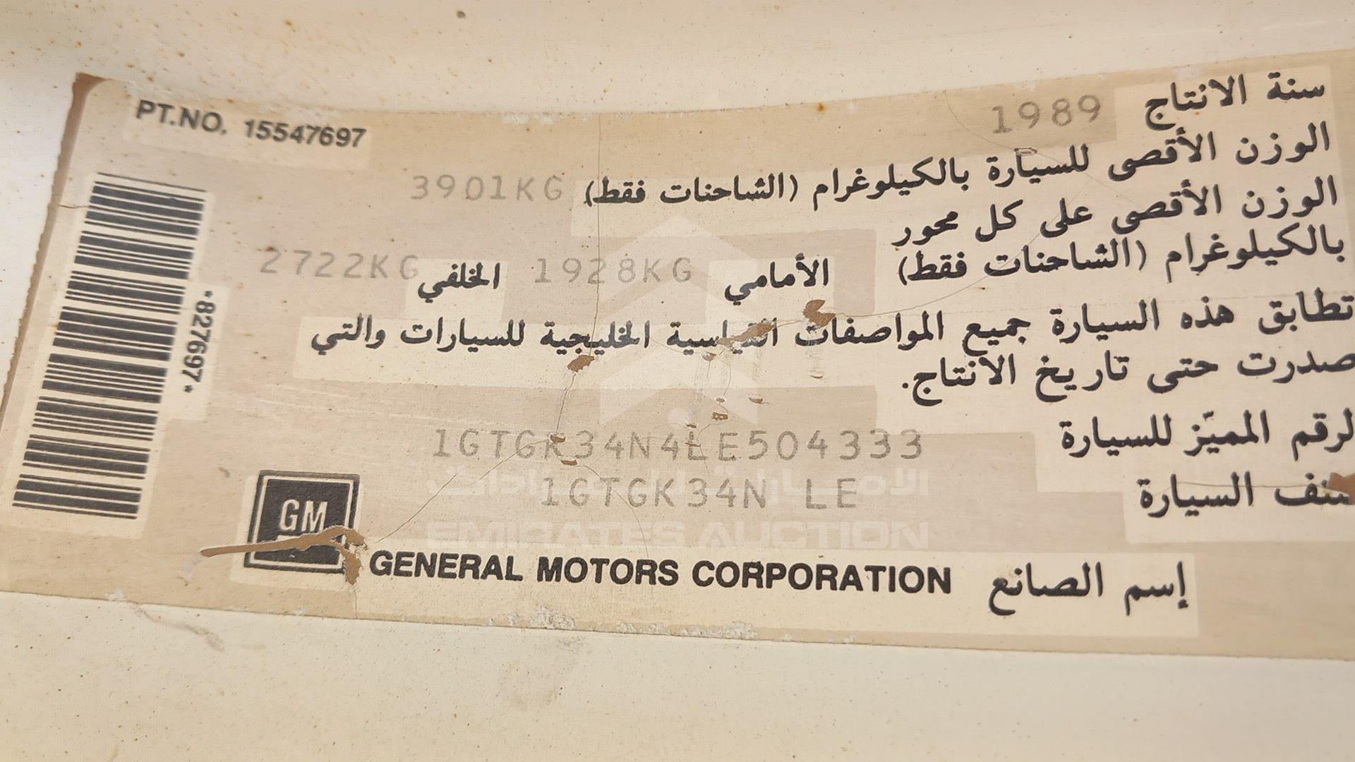 0 GMC --- VIN: 1GTGK34N4LE504333