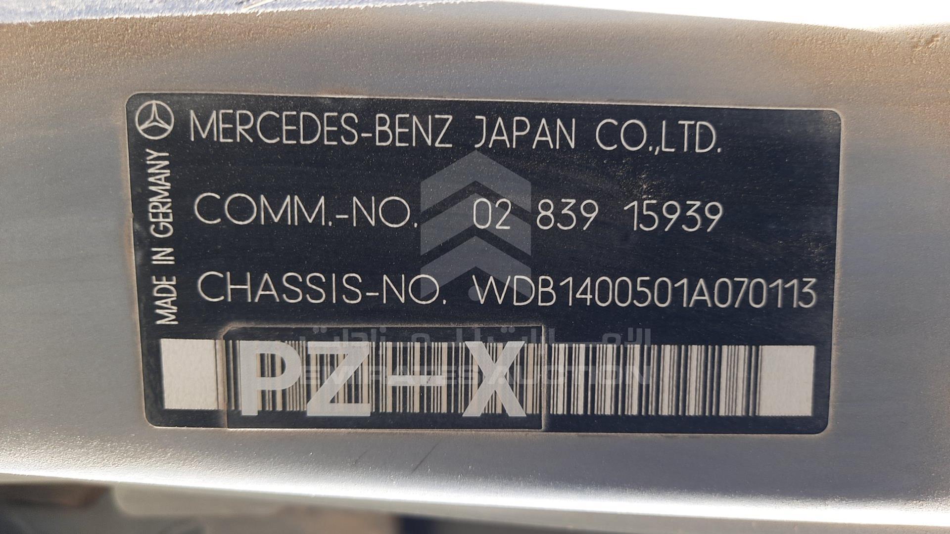 1992 MERCEDES SE 500 VIN: WDB1400501A070113