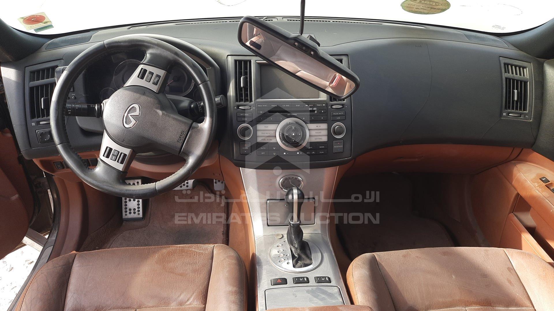 2007 INFINITI FX 35 VIN: JN8AS05Y27X012332