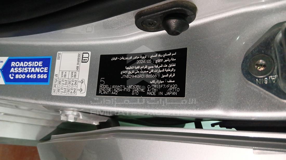 2024 Toyota Camry — VIN on Frame — Photo 2