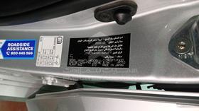 2024 Toyota Camry — VIN on Frame — Photo 2 — Thumbnail