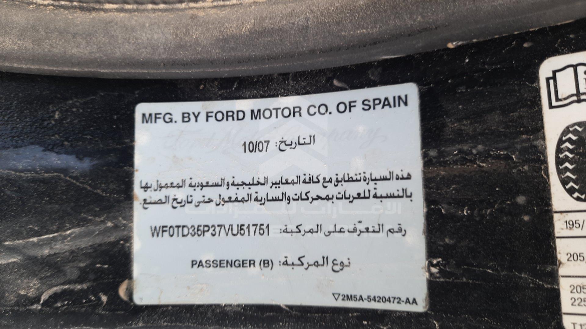 2007 FORD FOCUS VIN: WF0TD35P37VU51751