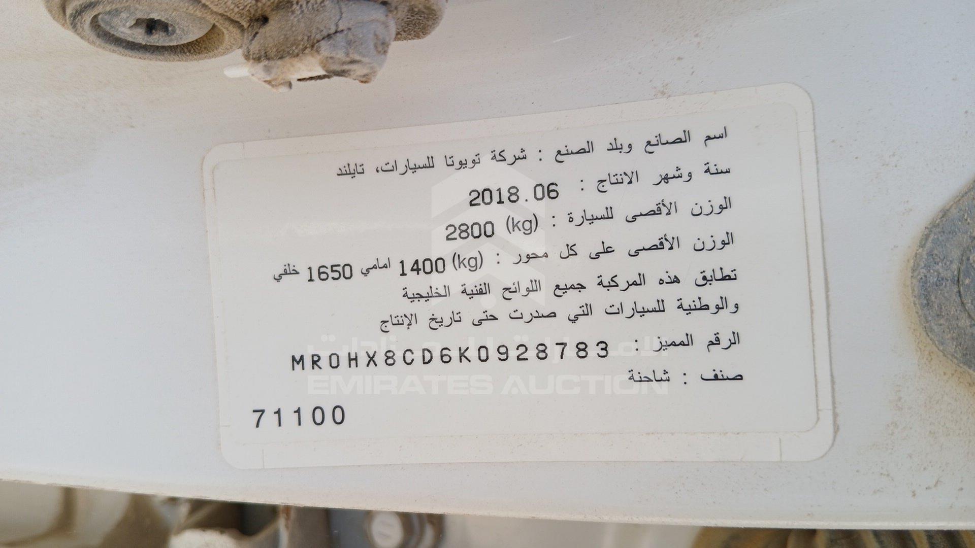 2019 TOYOTA HILUX VIN: MR0HX8CD6K0928783