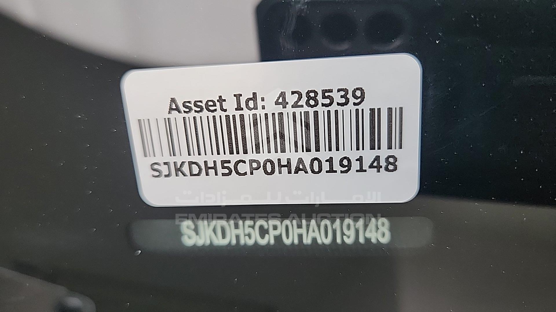 2017 INFINITI Q 30 VIN: SJKDH5CP0HA019148