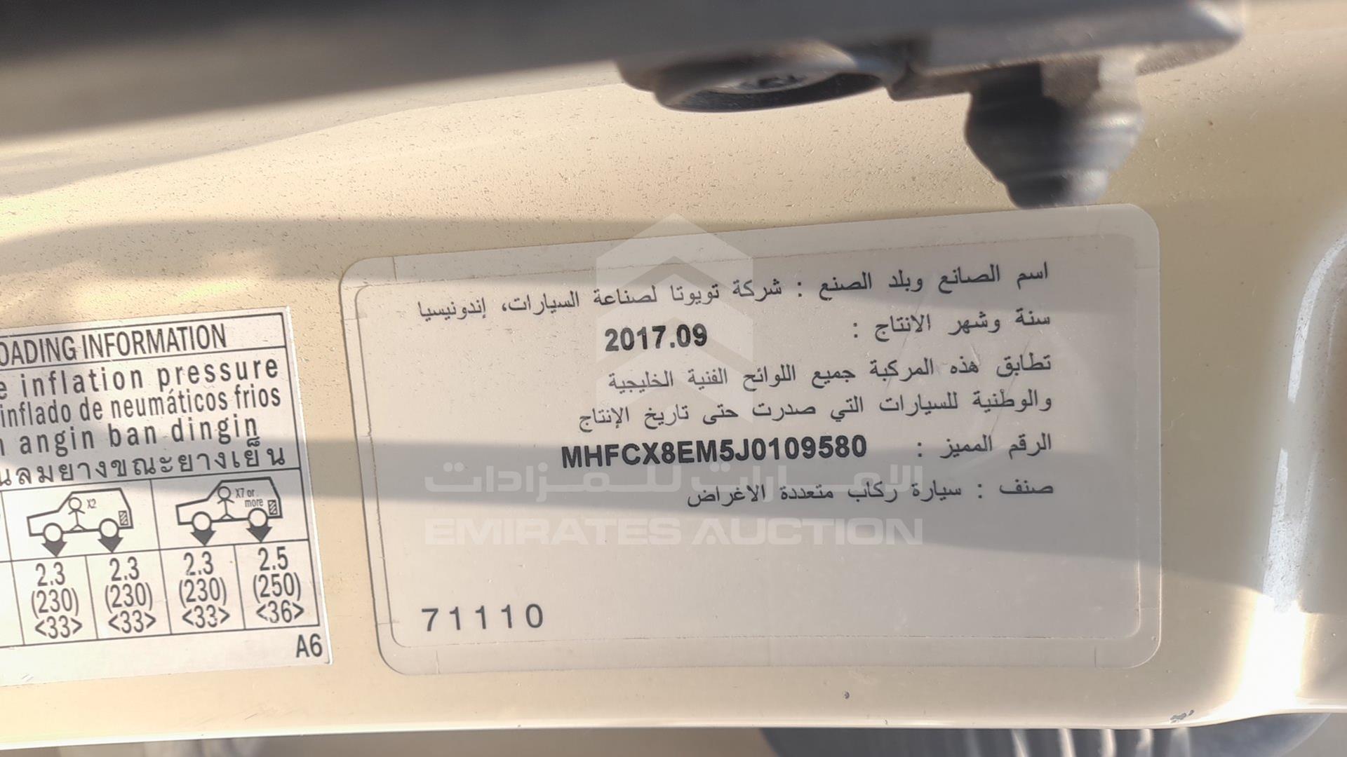 2018 TOYOTA INNOVA VIN: MHFCX8EM5J0109580