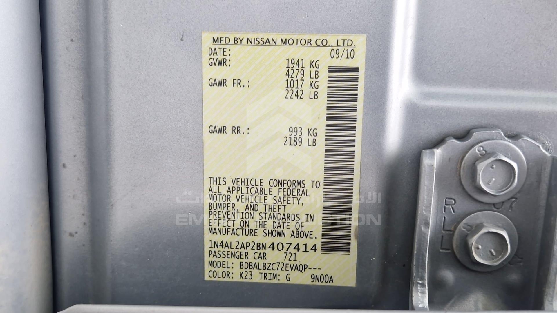2011 NISSAN ALTIMA VIN: 1N4AL2AP2BN407414