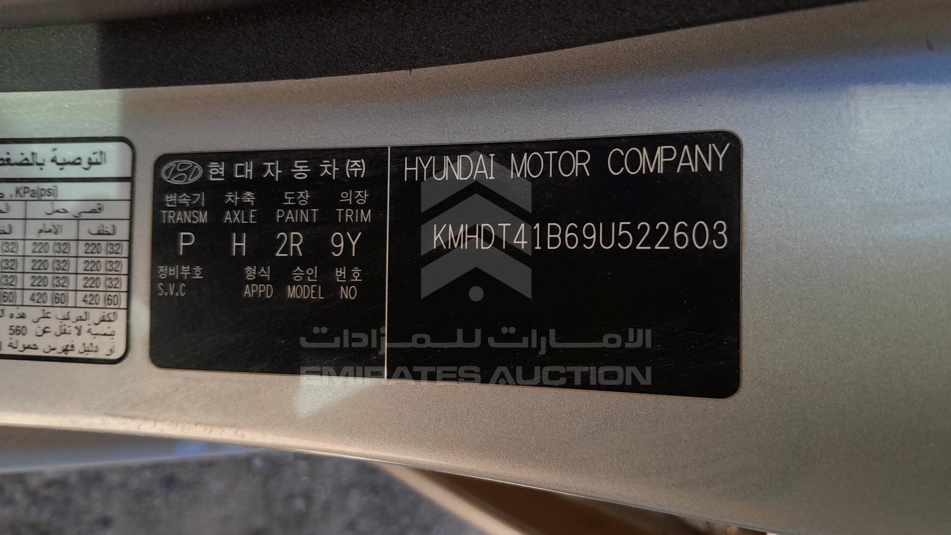 0 HYUNDAI ELANTRA VIN: KMHDT41B69U522603