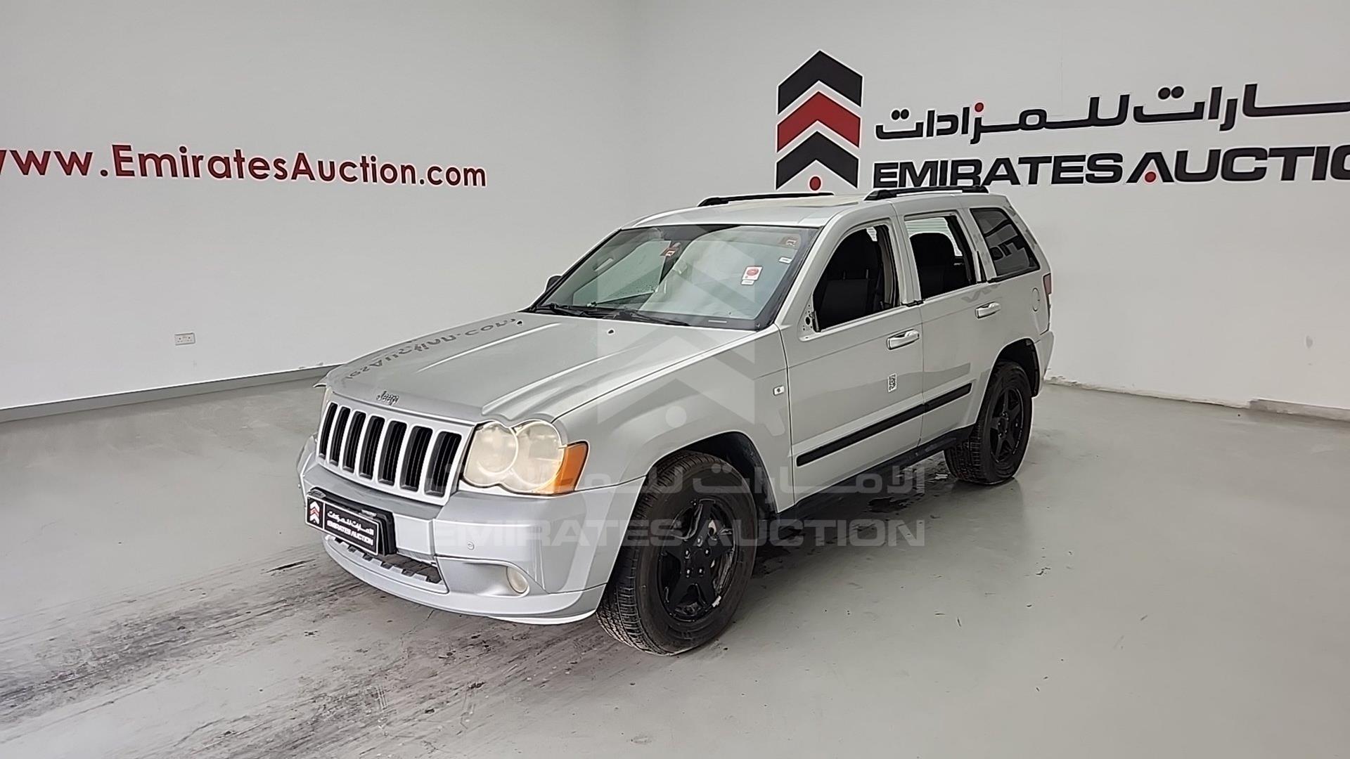 2008 JEEP GRAND CHEROKEE VIN: 1J8GC48K98Y125961