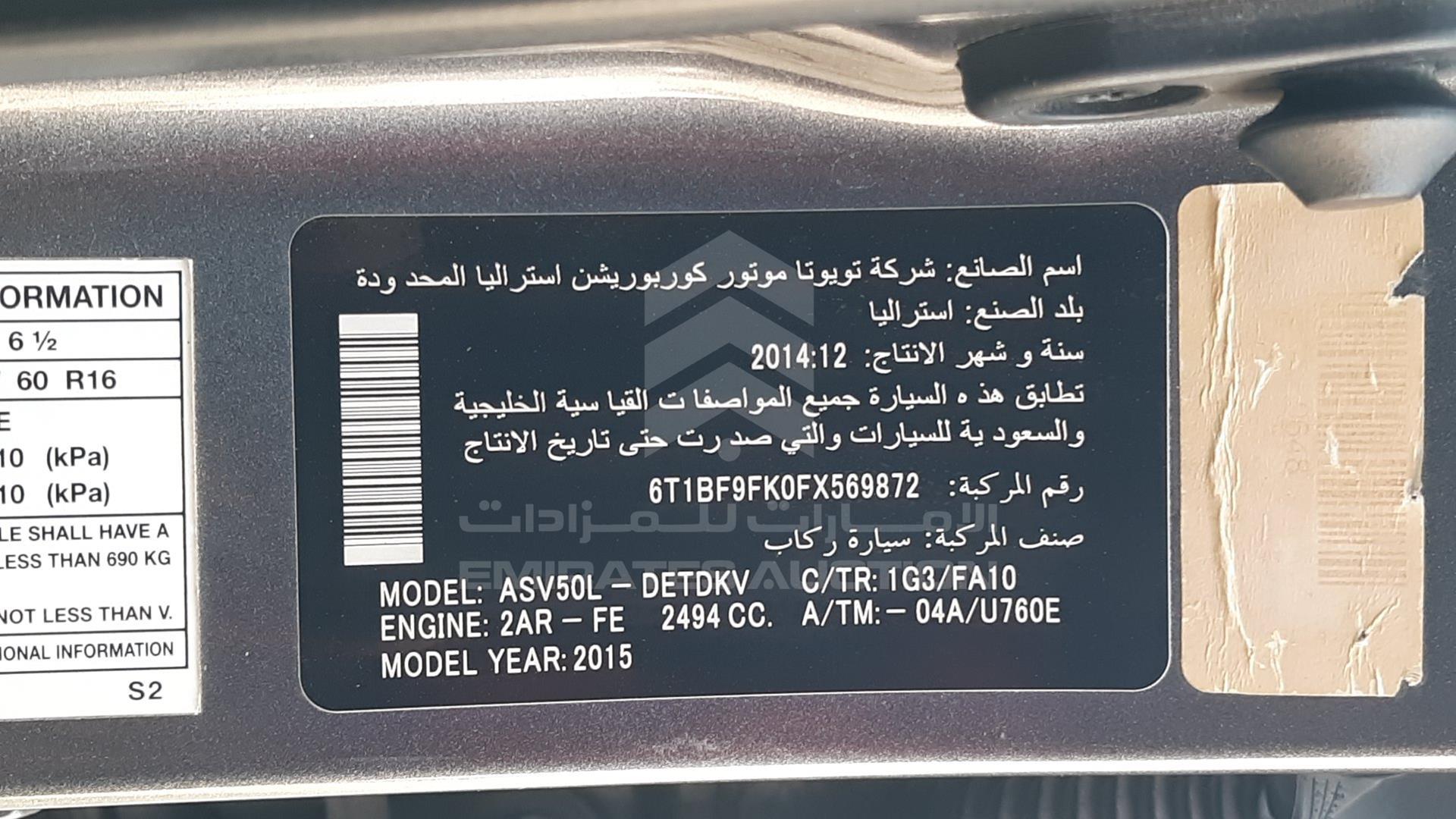 2015 TOYOTA CAMRY VIN: 6T1BF9FK0FX569872