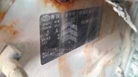 2007 Hyundai H1 — VIN on Frame — Photo 3 — Thumbnail