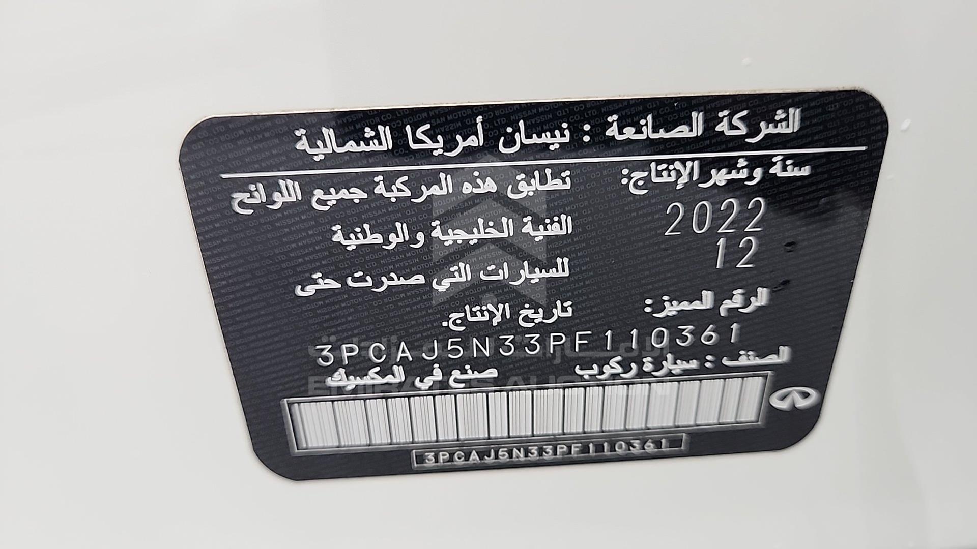 2023 INFINITI QX 55 VIN: 3PCAJ5N33PF110361