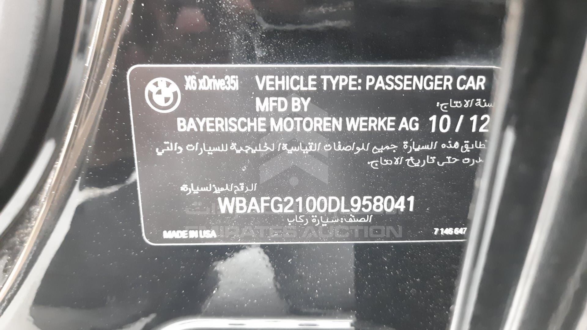 2013 BMW X6 VIN: WBAFG2100DL958041