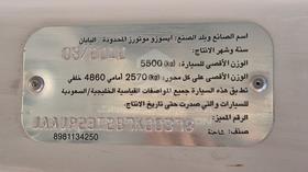 اسوزو بيك - اب 2011 — رقم الشاسيه على الهيكل — صورة 3 — صورة مصغرة