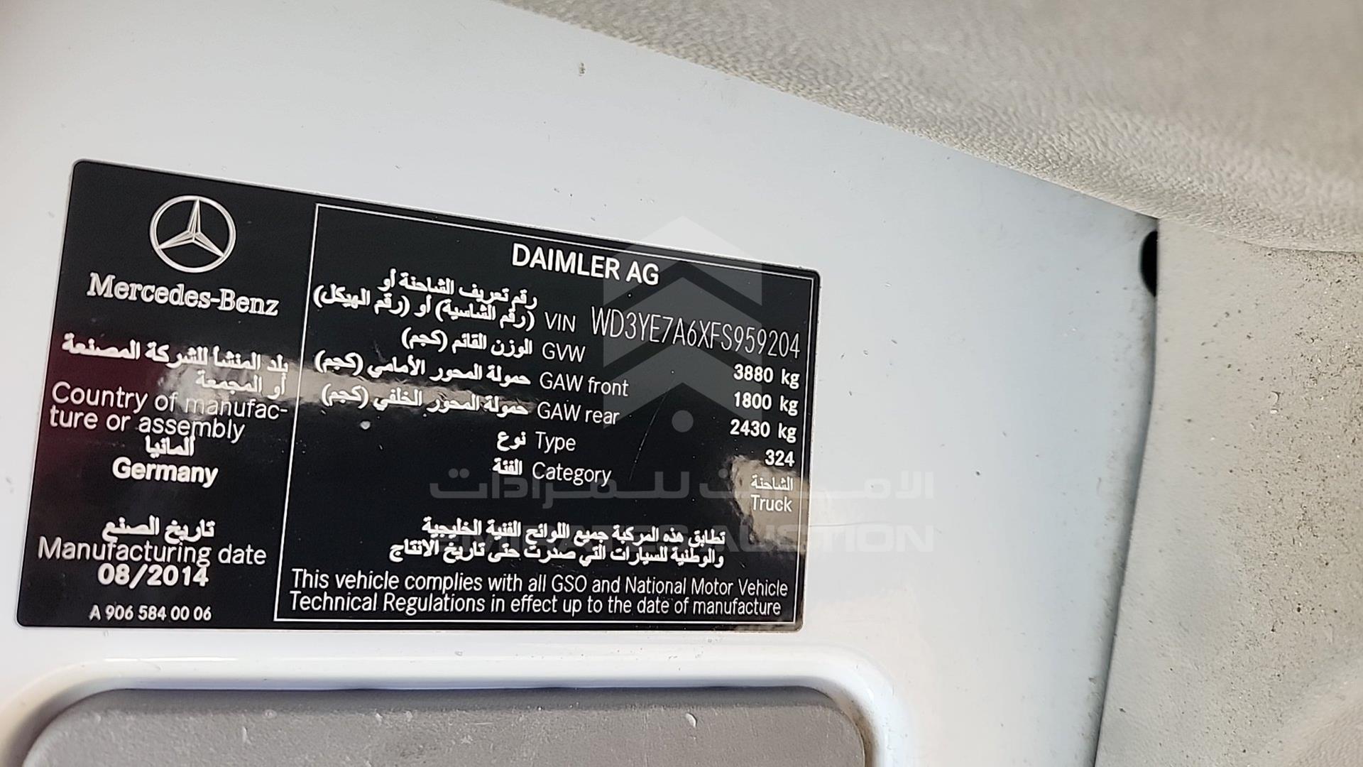2015 MERCEDES SPRINTER VIN: WD3YE7A6XFS959204