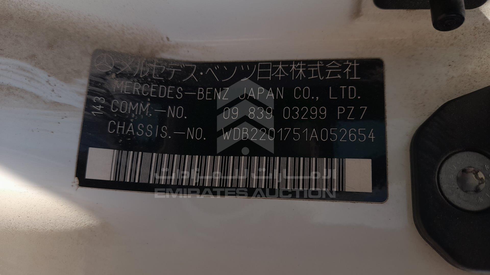 2000 MERCEDES S 500 VIN: WDB2201751A052654