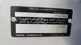 ميتسوبيشي اتريج 2022 — رقم الشاسيه على الهيكل — صورة 3 — صورة مصغرة