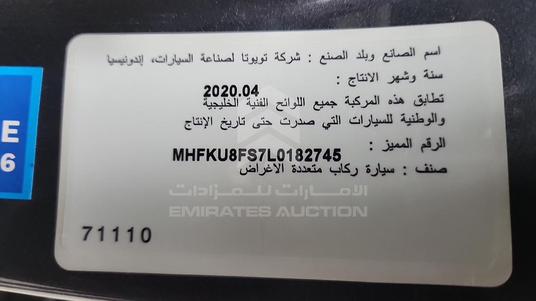 2020 Toyota Fortuner — VIN on Frame — Photo 3