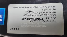 2020 Toyota Fortuner — VIN on Frame — Photo 3 — Thumbnail