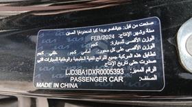 كيا سونيت 2024 — رقم الشاسيه على الهيكل — صورة 2 — صورة مصغرة