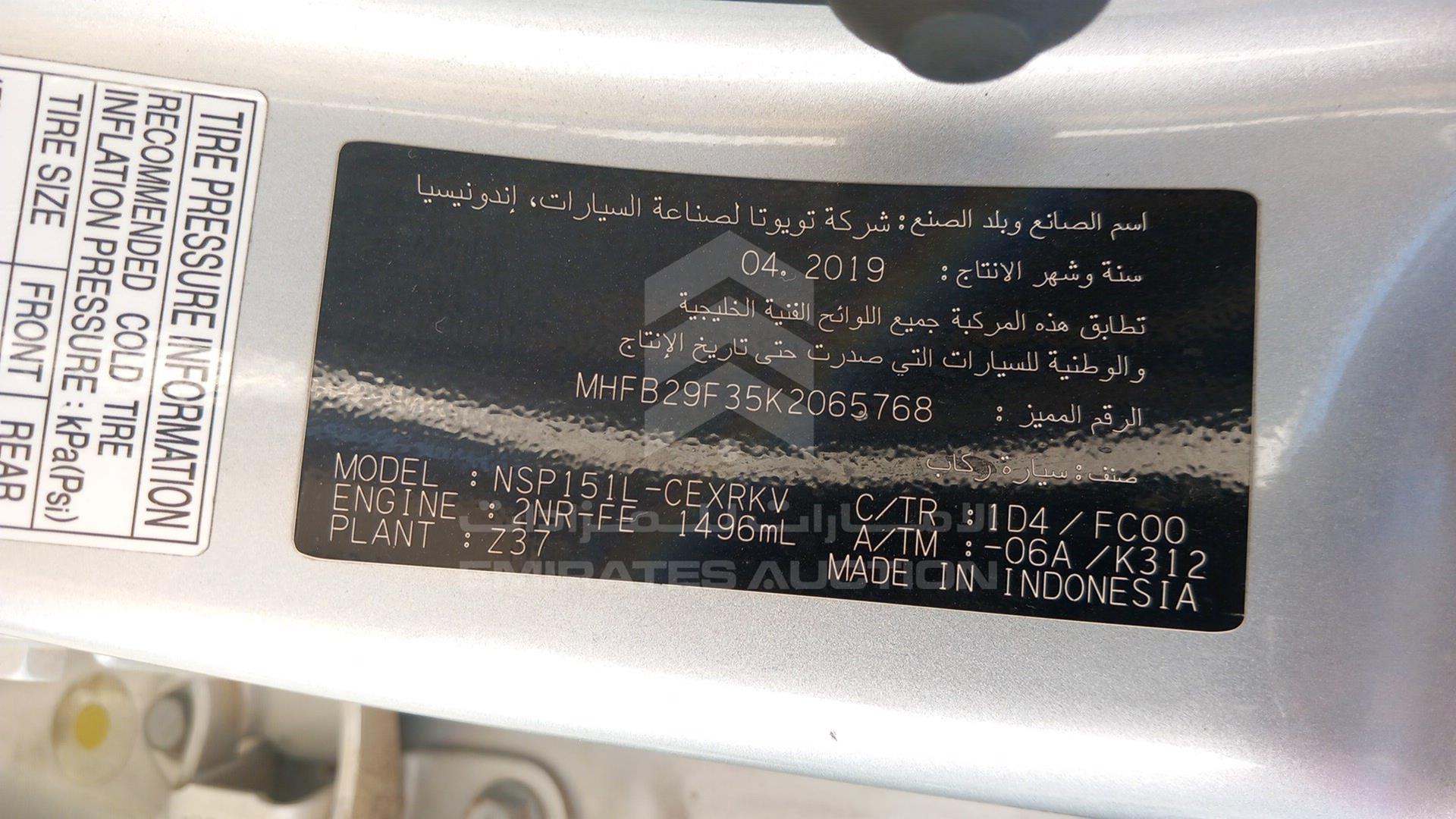 2019 TOYOTA YARIS VIN: MHFB29F35K2065768