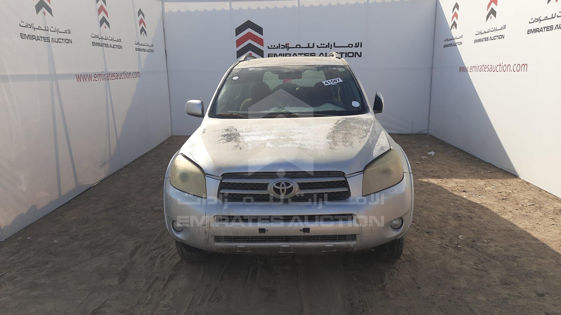 2007 TOYOTA RAV-4 VIN: JTMBD31V175063646