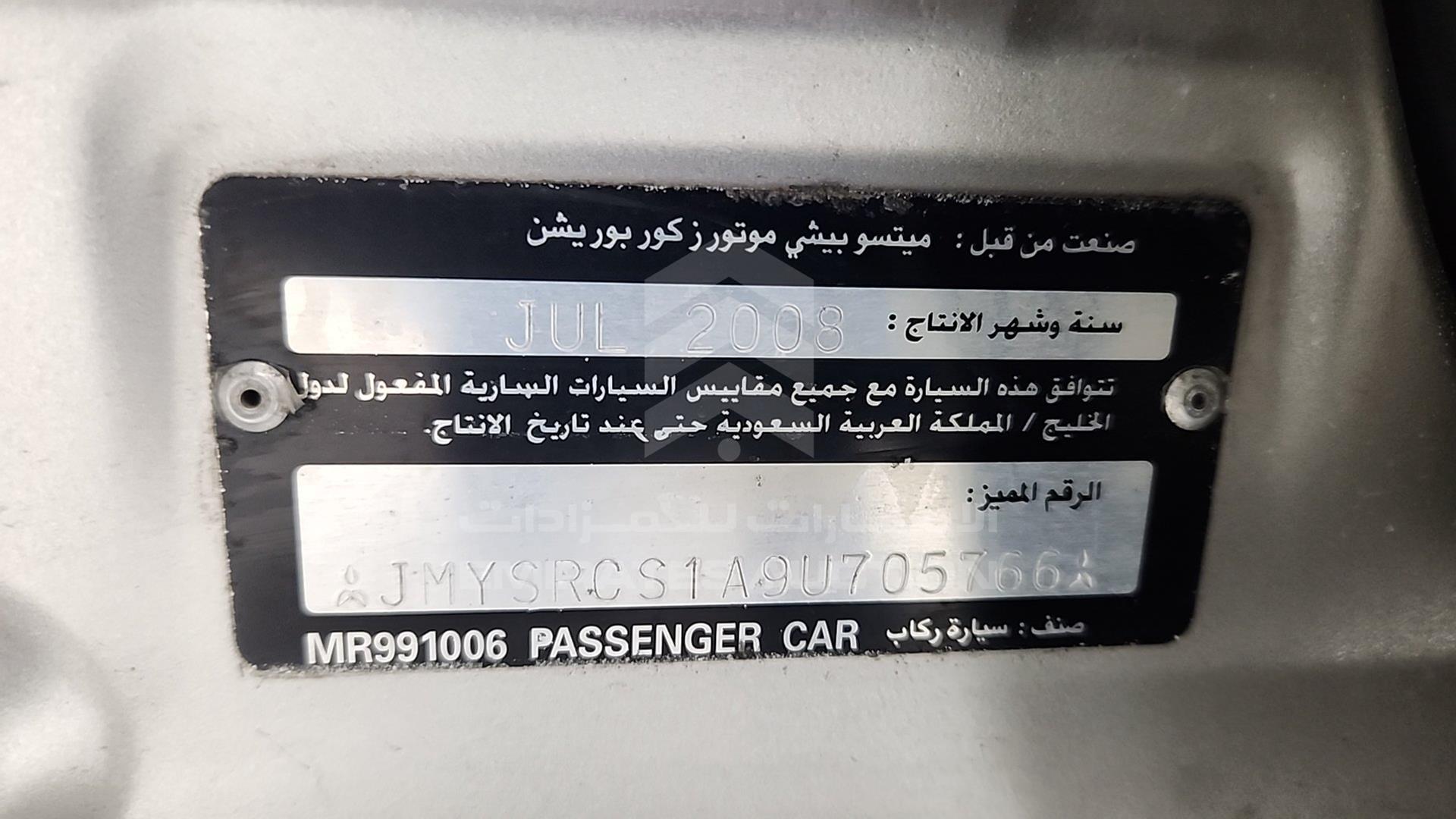 2009 MITSUBISHI LANCER VIN: JMYSRCS1A9U705766