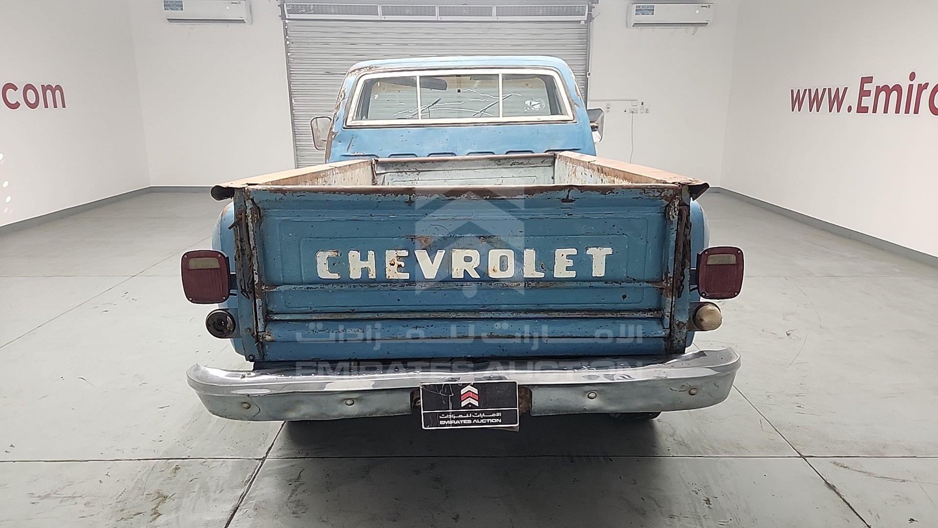 1975 CHEVROLET --- VIN: CCT346B109241