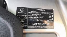 2017 Mercedes Sprinter — VIN on Frame — Photo 3 — Thumbnail