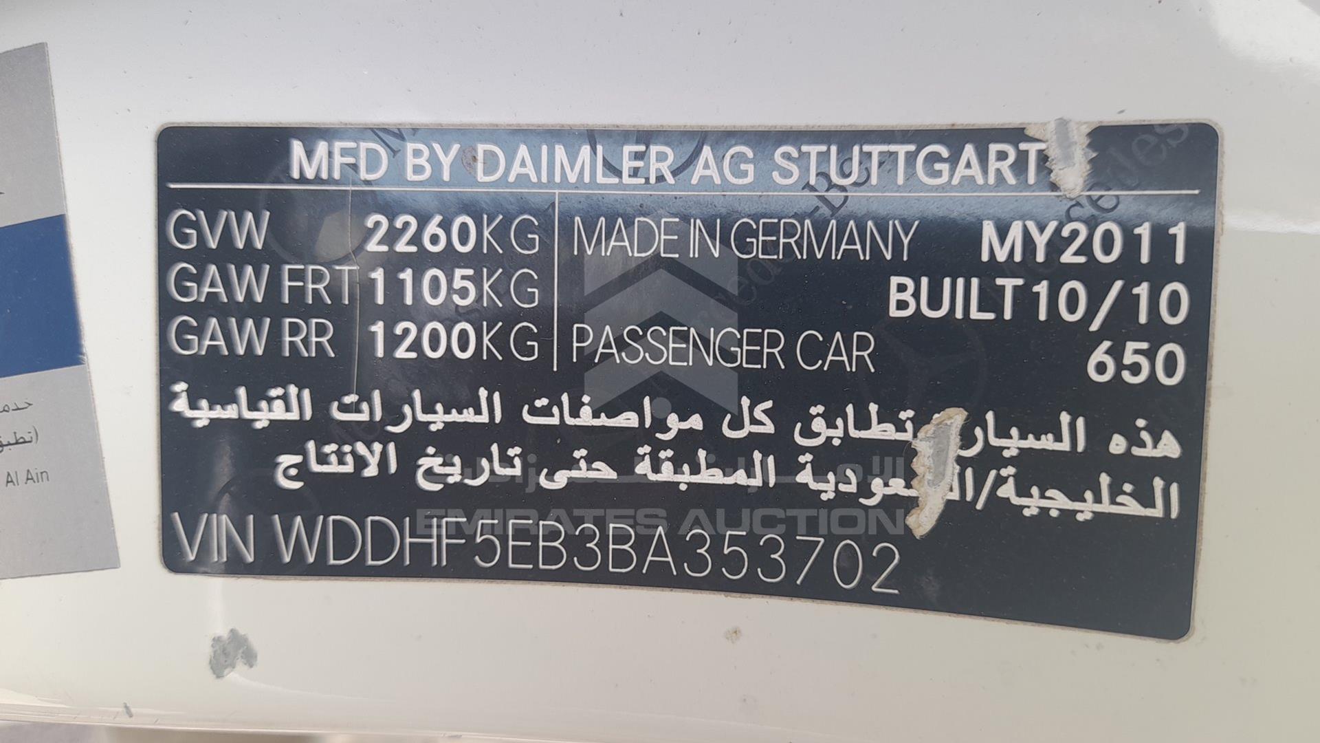 0 MERCEDES --- VIN: WDDHF5EB3BA353702