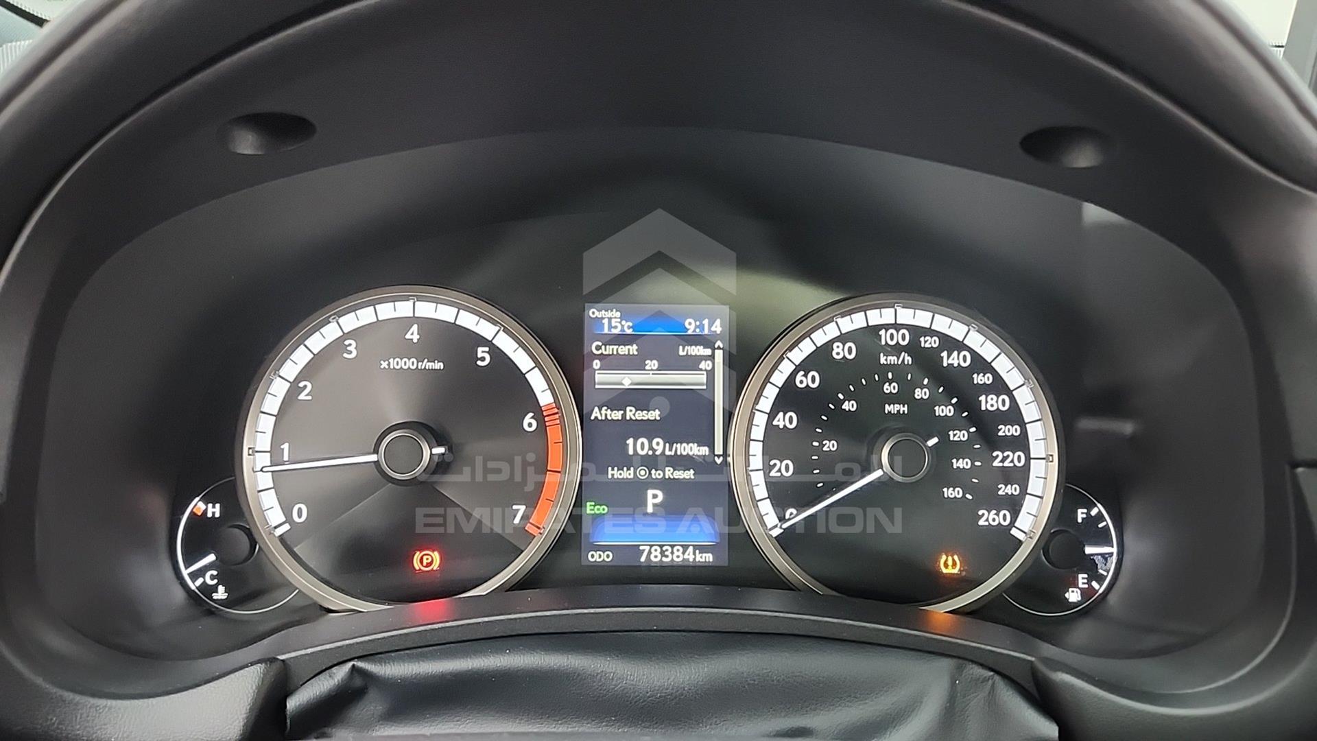 2020 LEXUS NX 300 VIN: JTJJARDZ1L5014914