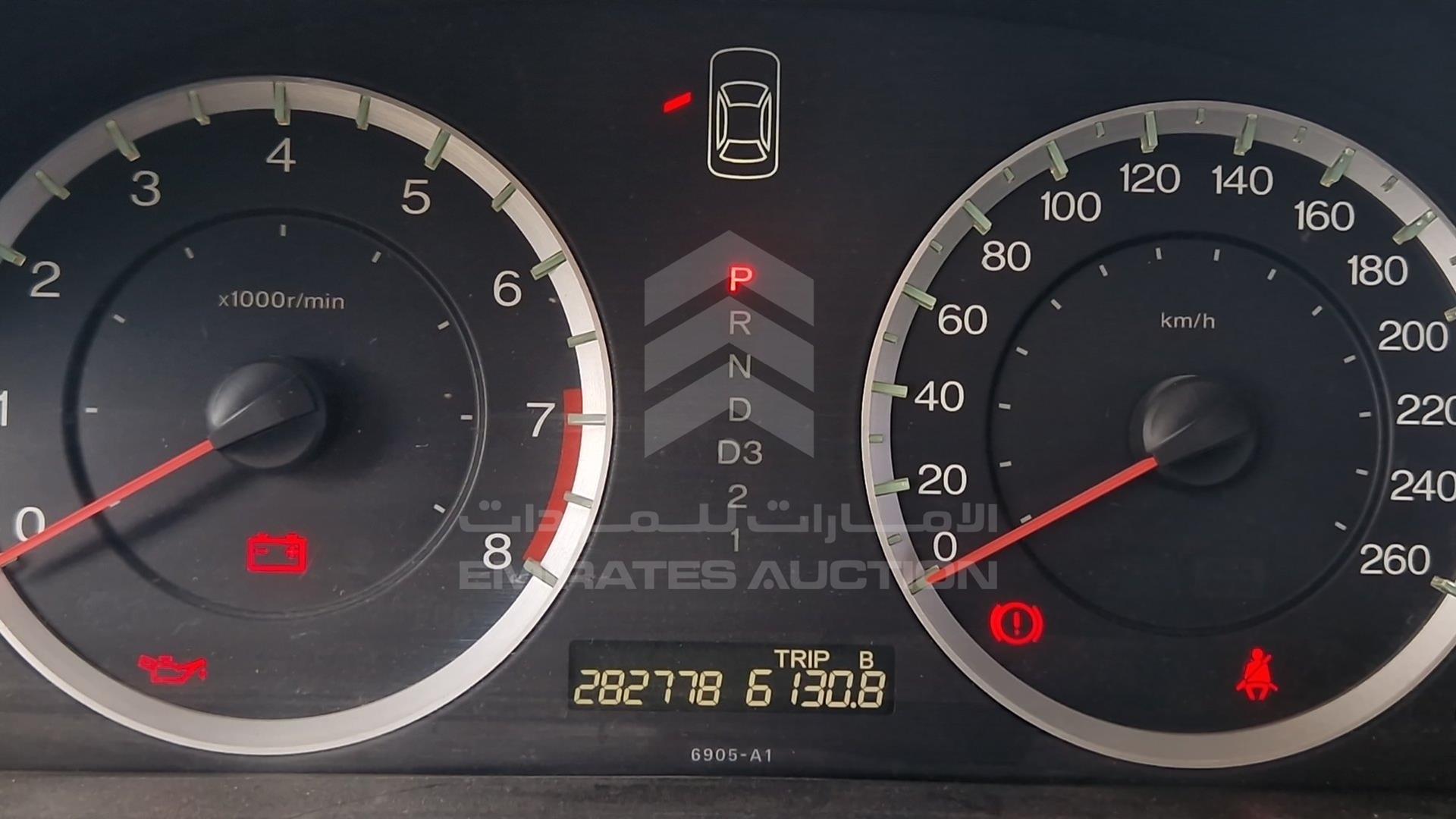 2012 HONDA ACCORD VIN: 1HGCP263XCA628122