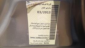 2013 Nissan Altima — VIN on Frame — Photo 2 — Thumbnail