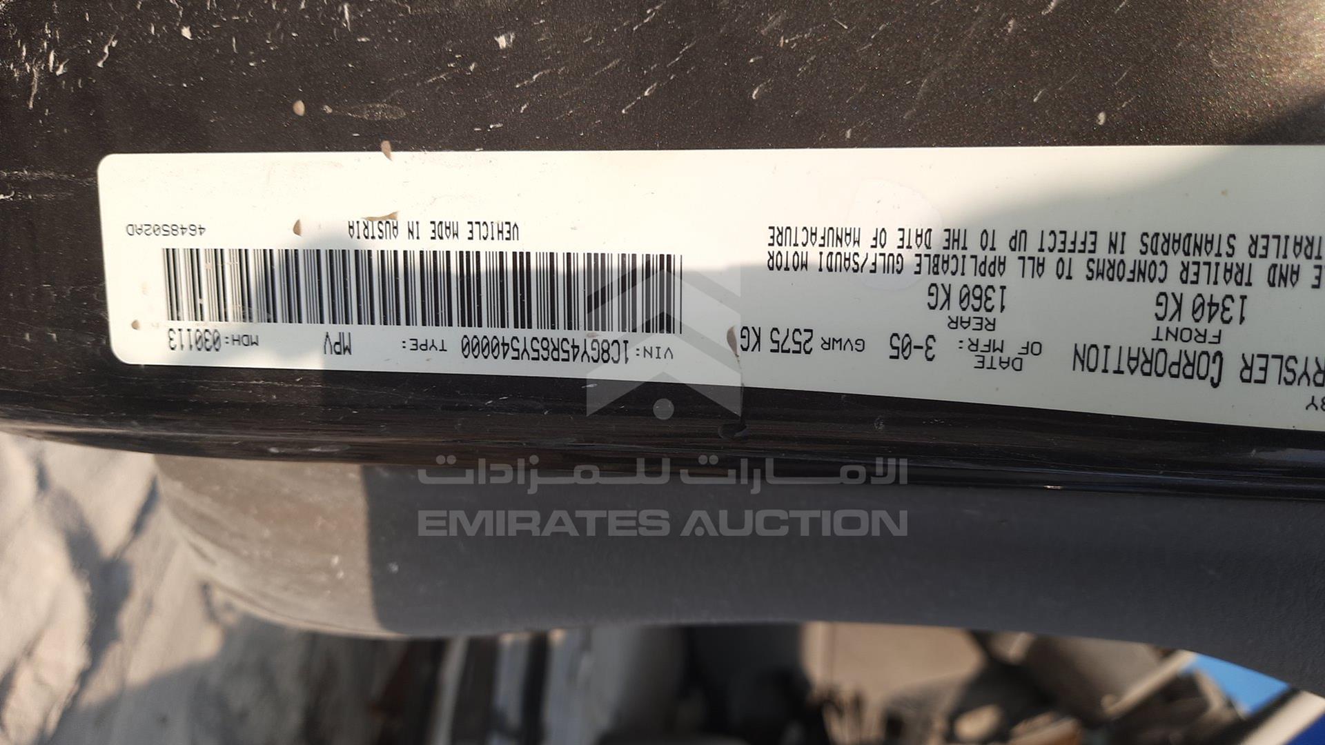 2005 CHRYSLER GRAND VOYAGER VIN: 1C8GY45R65Y540000