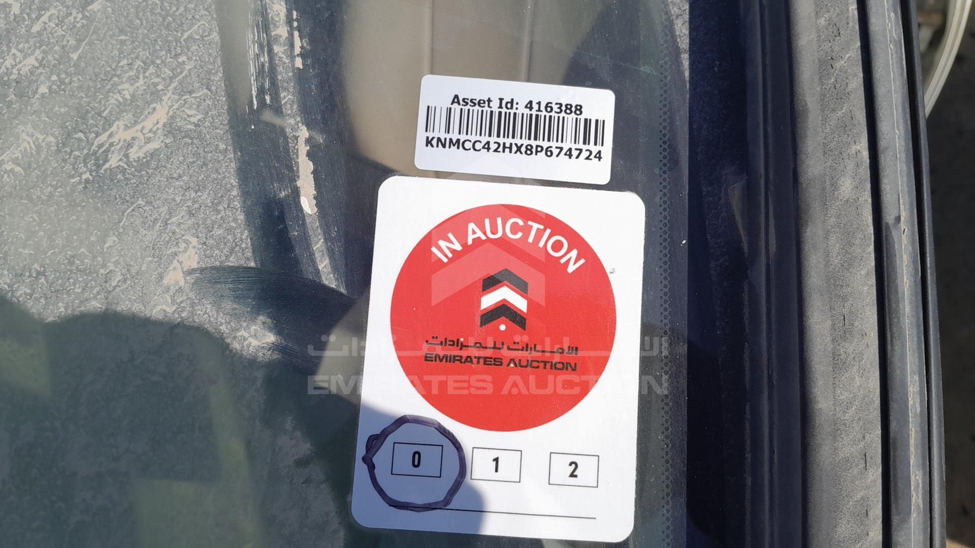 2008 NISSAN SUNNY VIN: KNMCC42HX8P674724