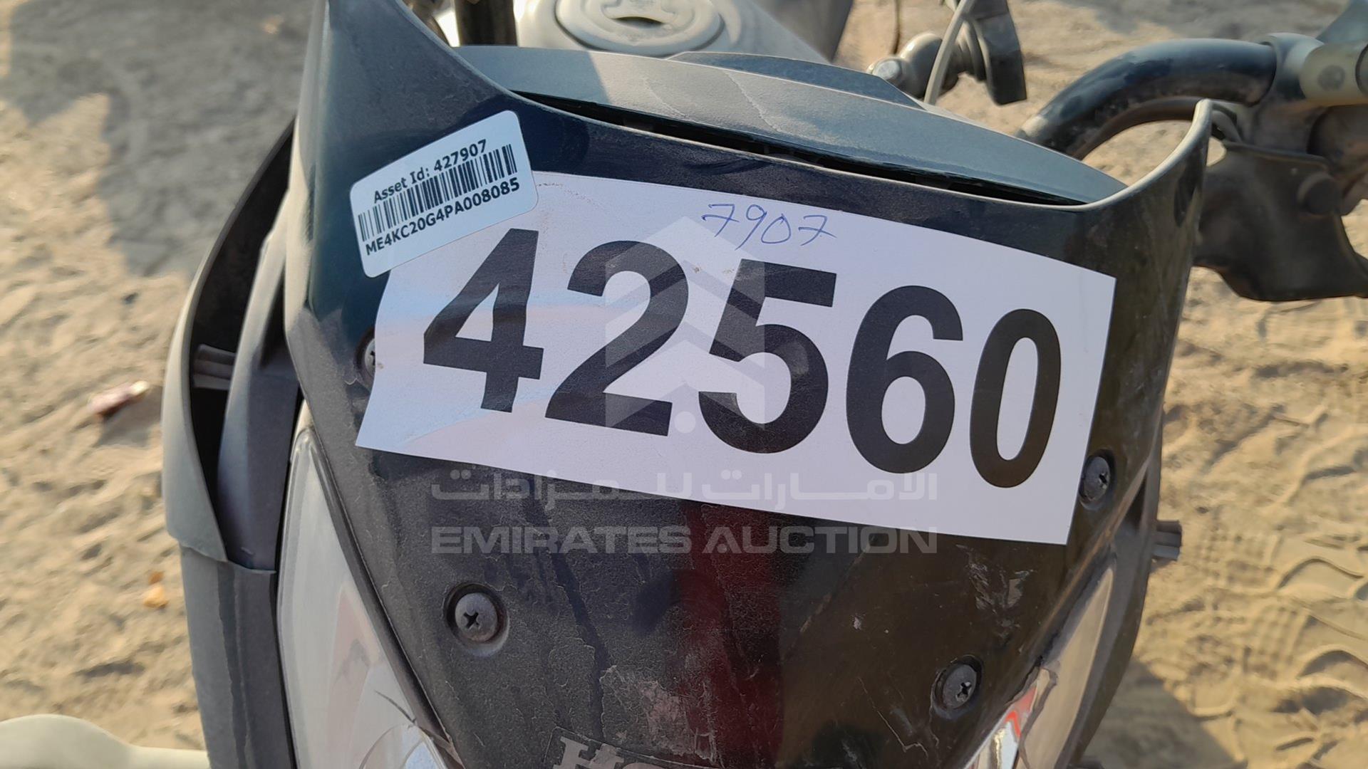 2023 HONDA UNICORN VIN: ME4KC20G4PA008085