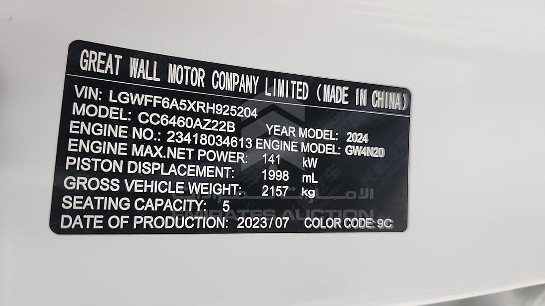 2024 Haval Dargo — VIN on Frame — Photo 4