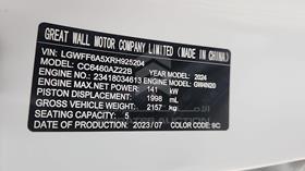2024 Haval Dargo — VIN on Frame — Photo 4 — Thumbnail