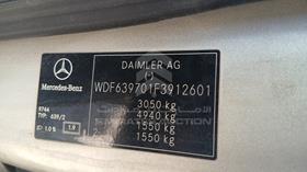 2015 Mercedes Vito — VIN on Frame — Photo 2 — Thumbnail