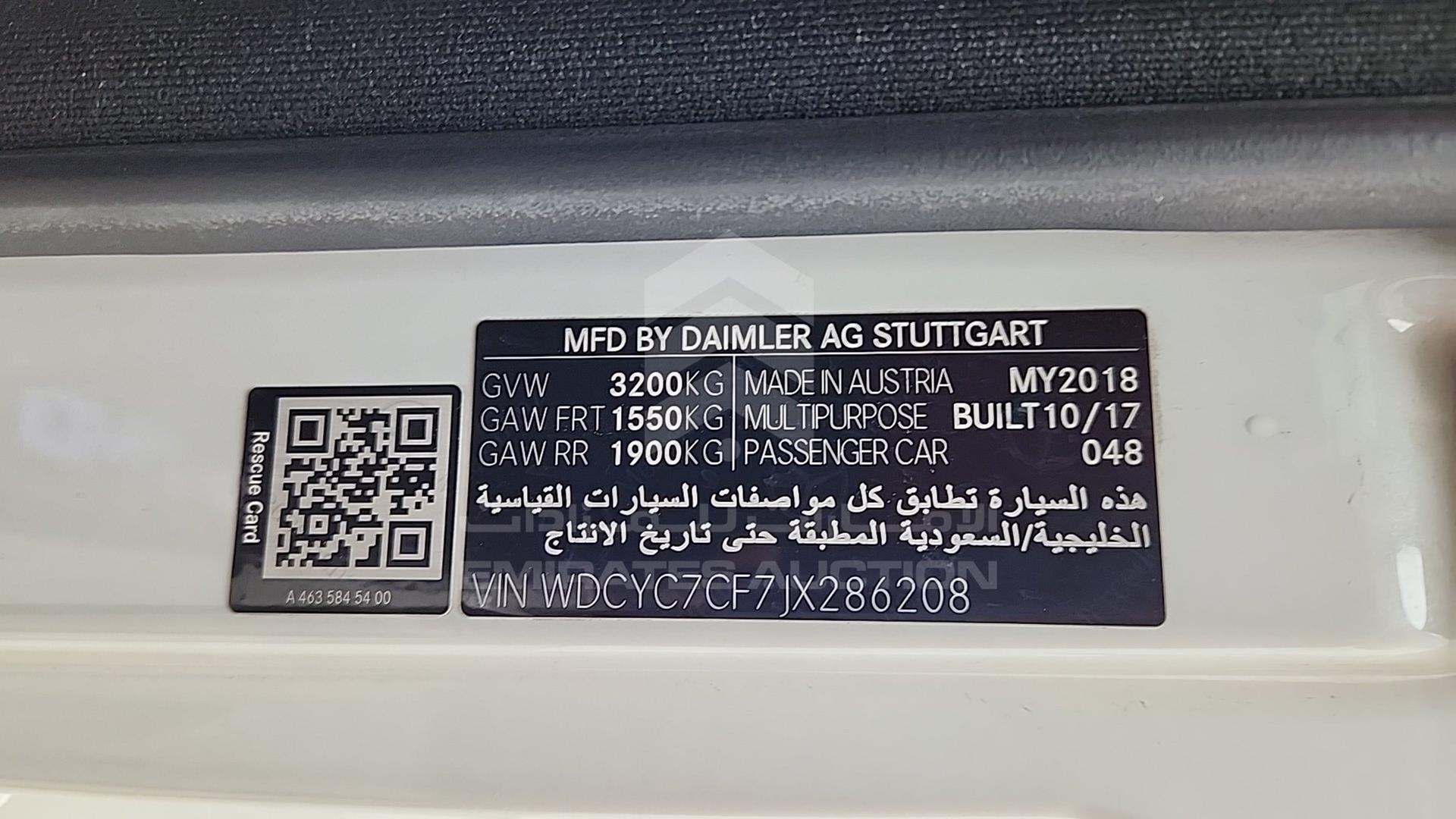 2018 MERCEDES G 63 VIN: WDCYC7CF7JX286208