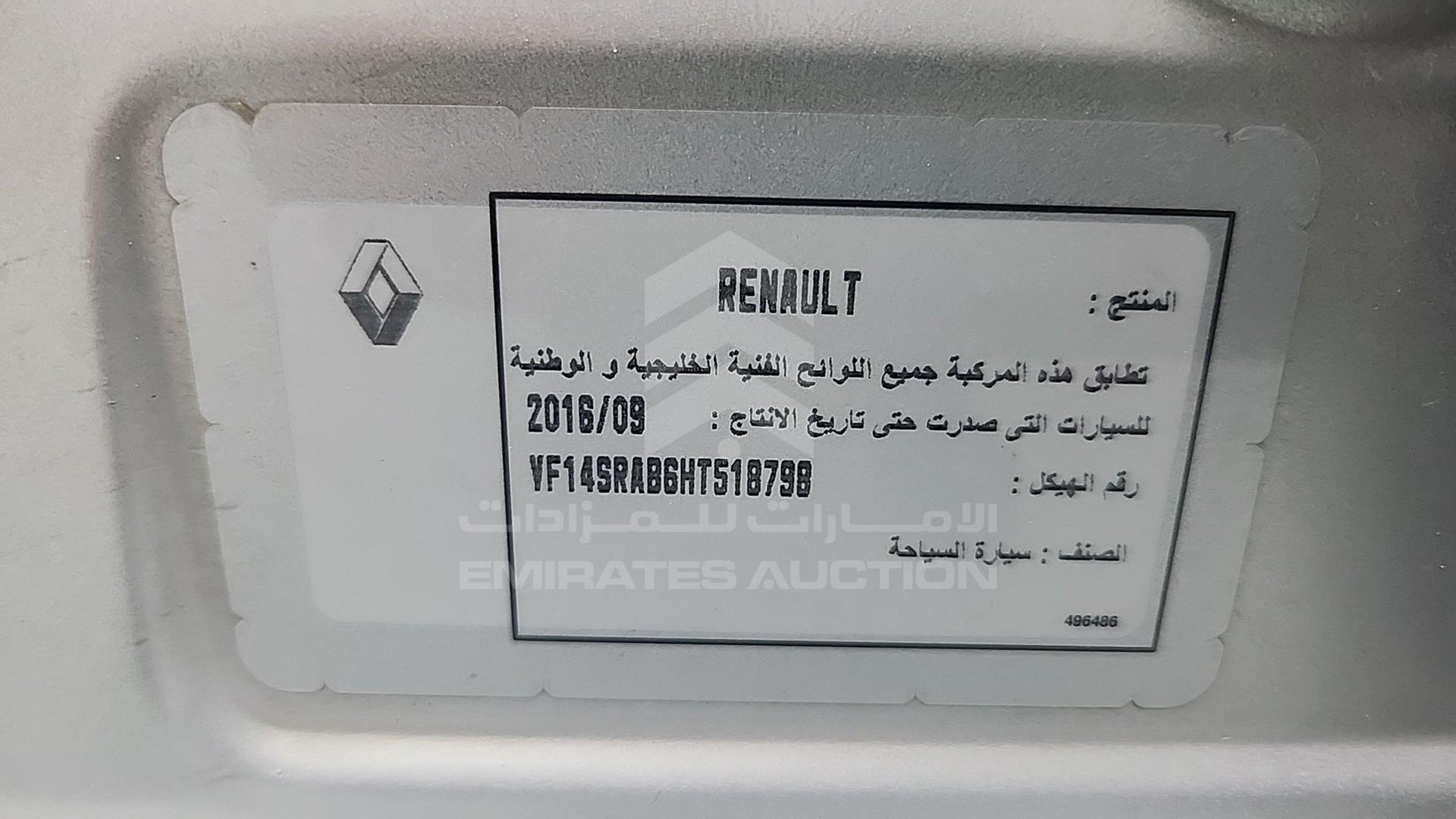 2017 RENAULT SYMBOL VIN: VF14SRAB6HT518798